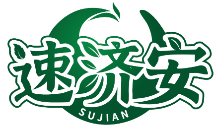 速濟安SUJIAN商標轉讓/購買