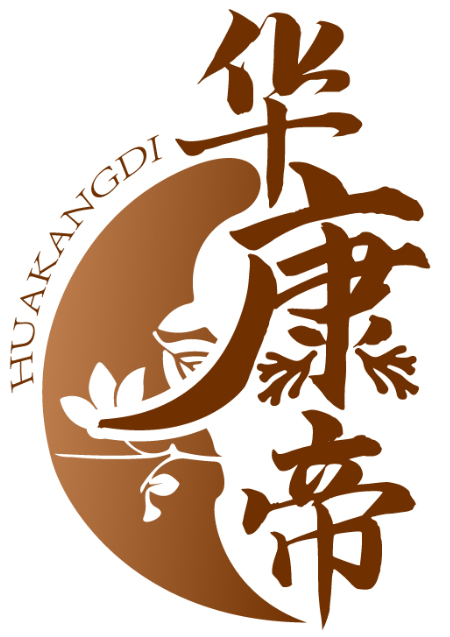 華康帝HUAKANGDI商標(biāo)轉(zhuǎn)讓/購買