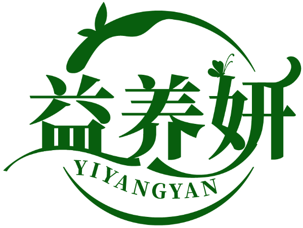 益養妍YIYANGYAN商標轉讓/購買