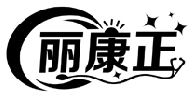 麗康正商標轉讓/購買