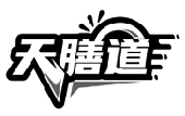 天膳道商標轉讓/購買