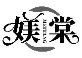 媄棠MEITANG商標轉讓/購買