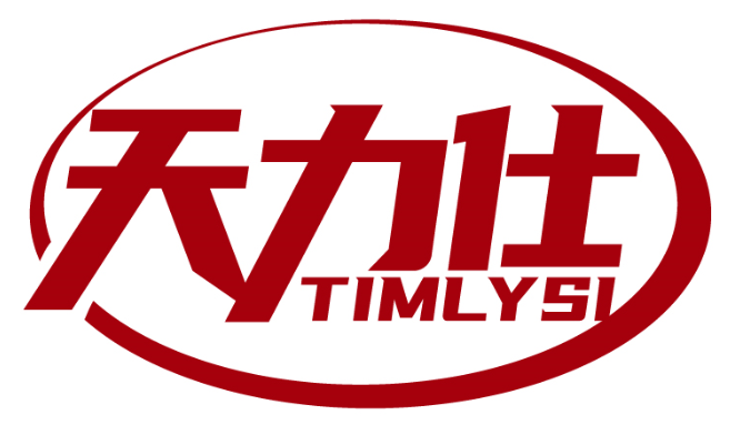 天力仕 TIMLYSI商標轉讓/購買