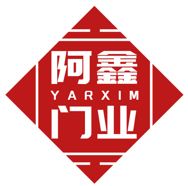 阿鑫門業(yè)  YARXIM商標轉(zhuǎn)讓/購買
