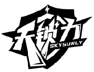 天鎖力 SKYSURLY商標轉讓出售