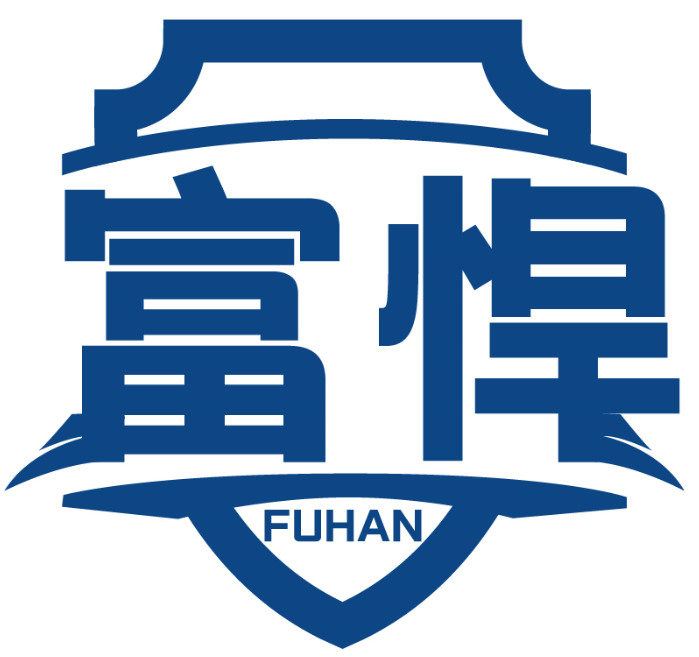 富悍FUHAN商標(biāo)轉(zhuǎn)讓/購(gòu)買(mǎi)