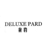 奢豹 DELUXE PARD商標轉讓/購買