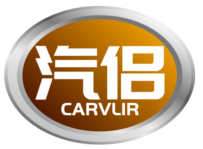 汽侶 CARVLIR商標(biāo)轉(zhuǎn)讓/購買