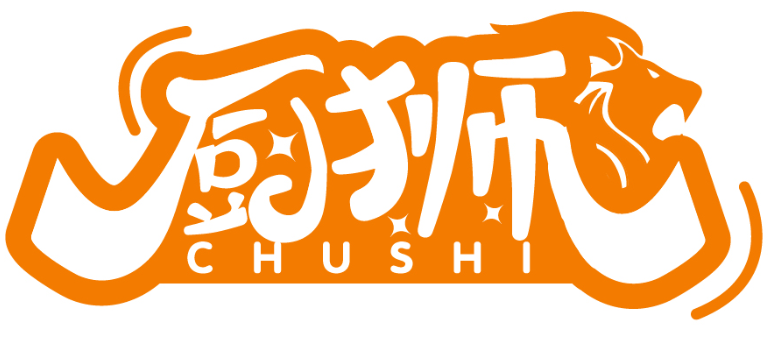 廚獅CHUSHI商標轉讓/購買