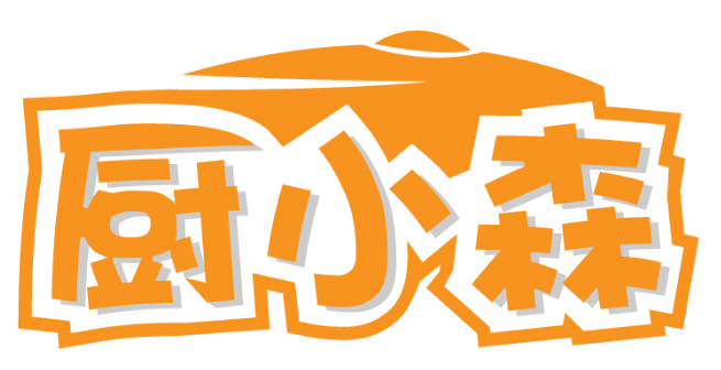 廚小森商標(biāo)轉(zhuǎn)讓/購(gòu)買(mǎi)