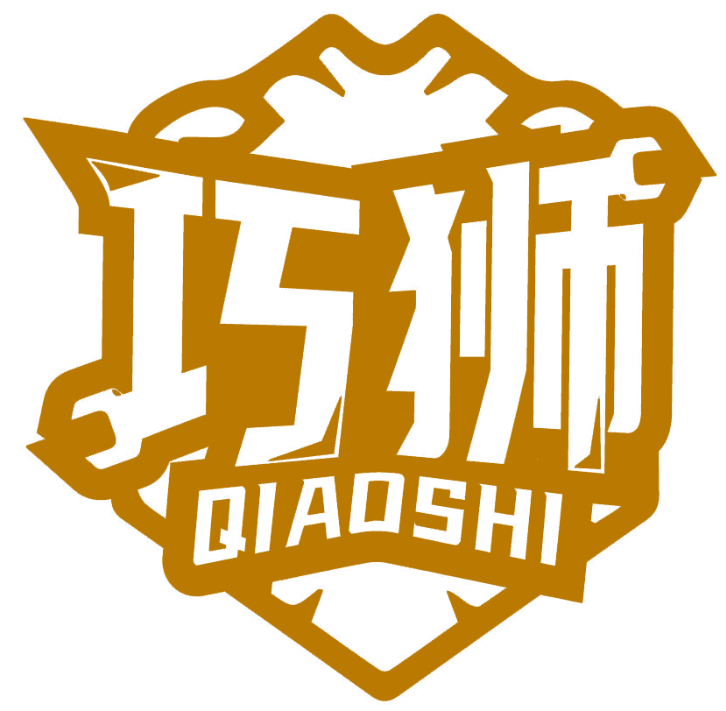 巧獅QIAOSHI商標轉讓/購買