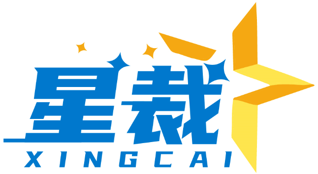 星裁XINGCAI商標轉讓/購買