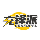 充鋒派
CONFOPAL商標轉讓/購買