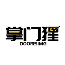掌門猩
DOORSIMG商標轉讓/購買