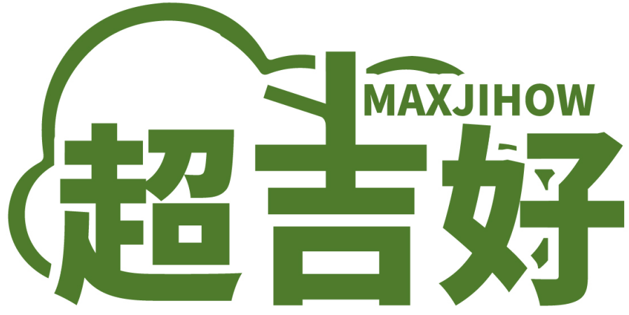超吉好 MAXJIHOW商標(biāo)轉(zhuǎn)讓/購買