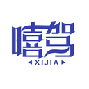 暿駕
XIJIA商標轉讓/購買