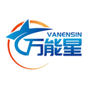 萬能星
VANENSIN商標轉讓/購買