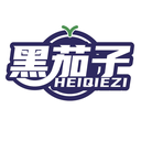 黑茄子
HEIQIEZI商標轉讓/購買