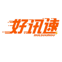 好訊速
HOLSOONGO商標轉讓/購買
