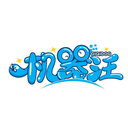 機(jī)器汪
GIQIDOG商標(biāo)轉(zhuǎn)讓/購(gòu)買