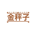金秤子
KIMSCALES商標(biāo)轉(zhuǎn)讓出售