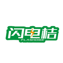 閃電桔
FLASHDIGE商標轉讓/購買