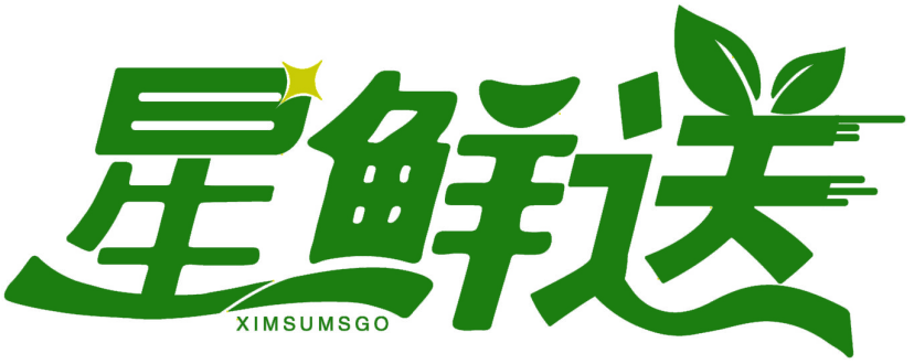 星鮮送 XIMSUMSGO商標(biāo)轉(zhuǎn)讓/購(gòu)買