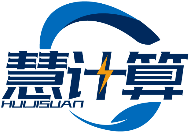 慧計算HUIJISUAN商標轉讓/購買