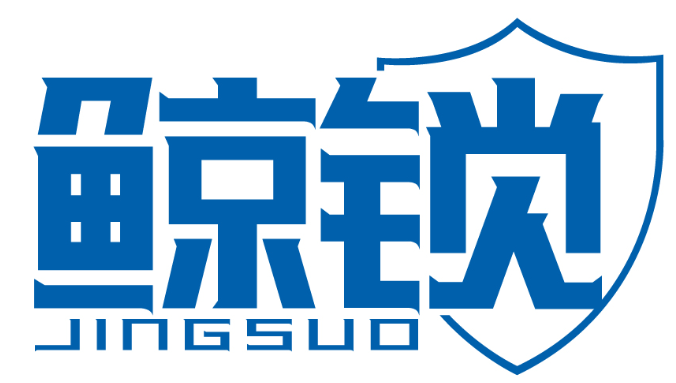 鯨鎖JINGSUO商標轉讓/購買