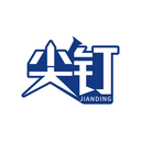 尖釘
JIANDING商標轉(zhuǎn)讓/購買