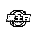 黑土豆
HEITUDOU商標轉讓/購買