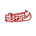 豪好玩
HOWHOPLAY商標轉讓/購買