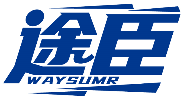途臣 WAYSUMR商標轉讓/購買