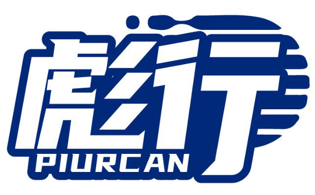 彪行 PIURCAN商標轉讓/購買