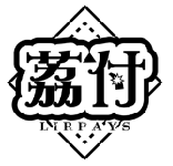 荔付 LIRPAYS商標轉讓/購買