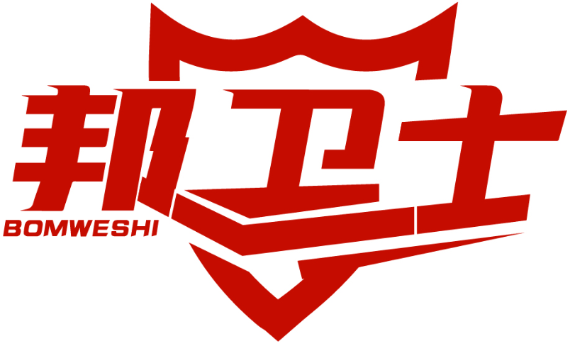 邦衛(wèi)士 BOMWESHI商標(biāo)轉(zhuǎn)讓/購買