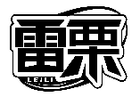 雷栗LEILI商標轉讓/購買