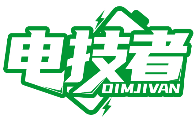 電技者 DIMJIVAN商標轉讓出售