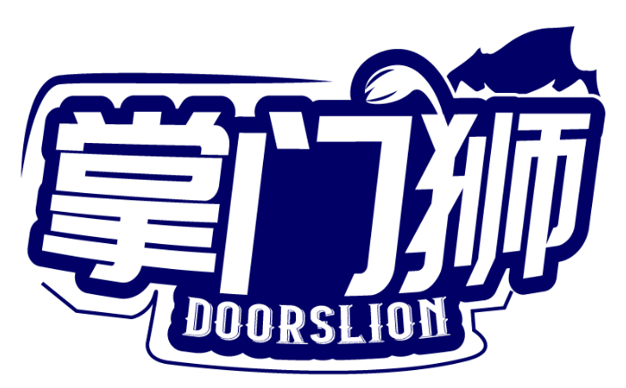 掌門獅 DOORSLION商標轉讓出售
