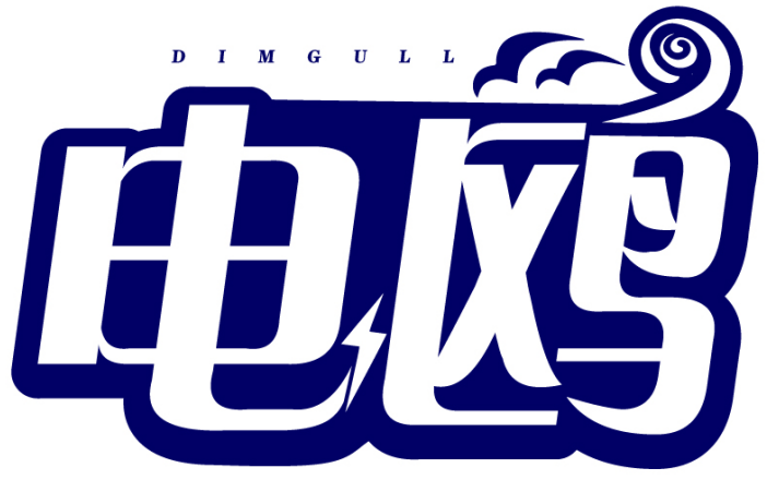 電鷗 DIMGULL商標轉讓/購買