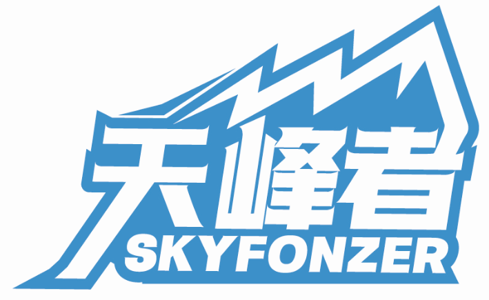 天峰者 SKYFONZER商標轉讓/購買