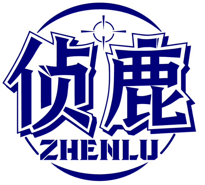 偵鹿ZHENLU商標轉讓/購買