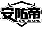 安防帝 ONFONKING商標轉讓/購買