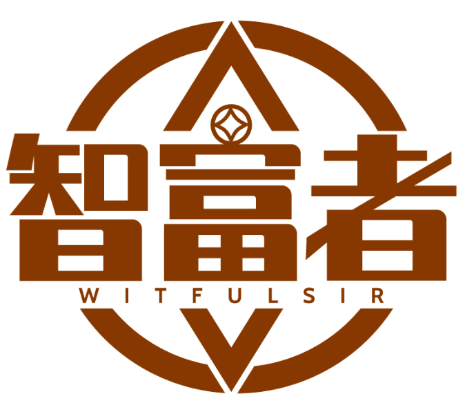 智富者 WITFULSIR商標轉讓/購買
