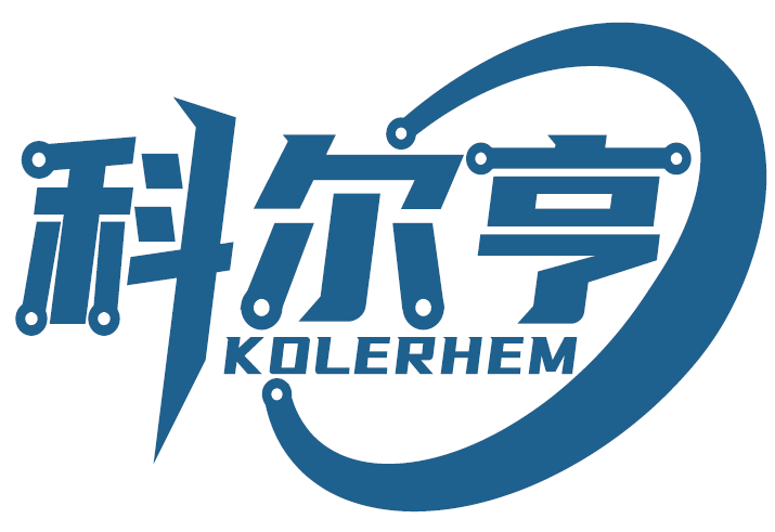 科爾亨 KOLERHEM商標轉讓/購買