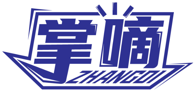 掌嘀ZHANGDI商標轉讓/購買