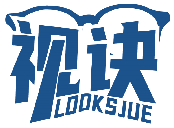 視訣 LOOKSJUE商標轉(zhuǎn)讓/購買