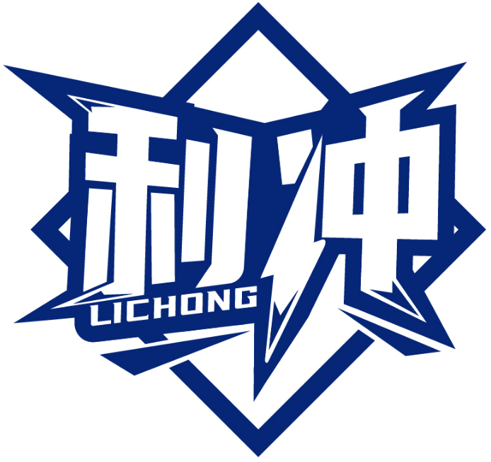 利沖LICHONG商標(biāo)轉(zhuǎn)讓出售
