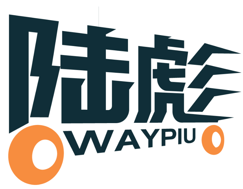 陸彪 WAYPIU商標轉讓/購買