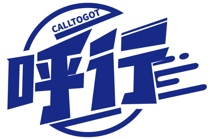 呼行 CALLTOGOT商標轉讓/購買